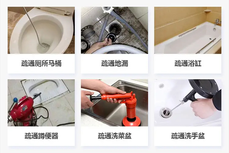 新会下水道疏通电话【管道疏通】24h专业上门服务